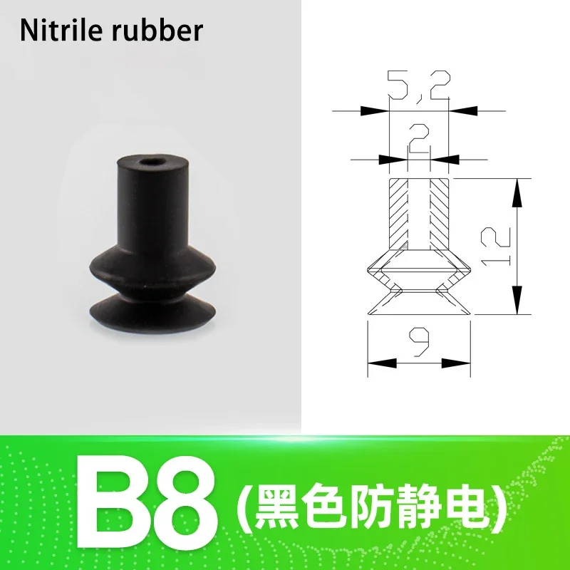 5pcs/pack Piab Red Ripple Vacuum Suction Cups U8 U15 B5 B8 B10 for Mechanical Arm Industrial Pneumatic Accessories-BOLTTE