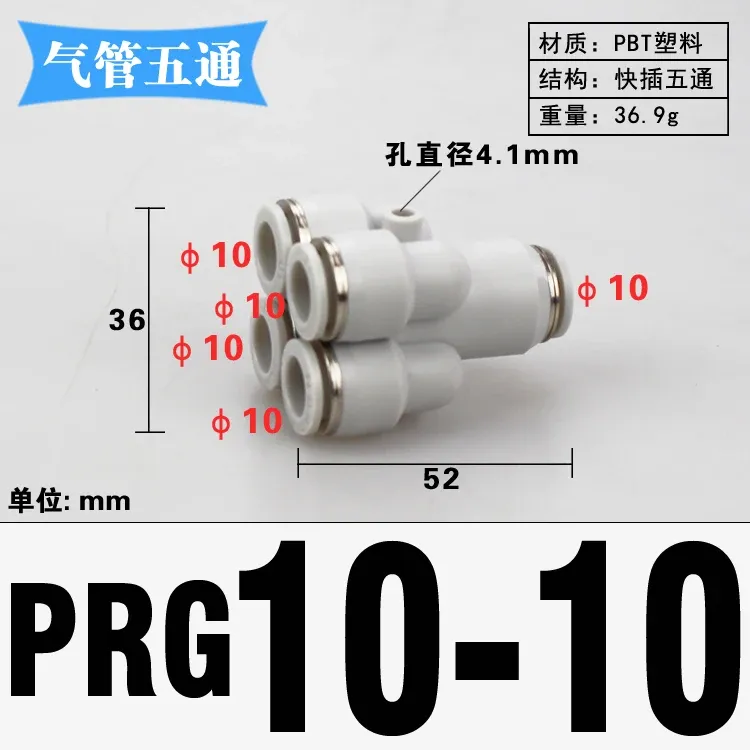 4 6 8 10 12mm Tube OD Y-Shaped 4 Ways Splitter Block Distribution Plastic Pneumatic Air Pipe Fitting Push In Connector-BOLTTE