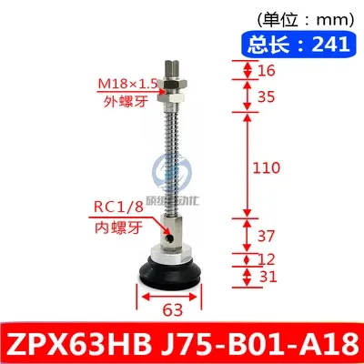  heavy duty suction cup fitting set industrial manipulator ZPX side air inlet double layer HB-32-125J25-B01-A18-BOLTTE
