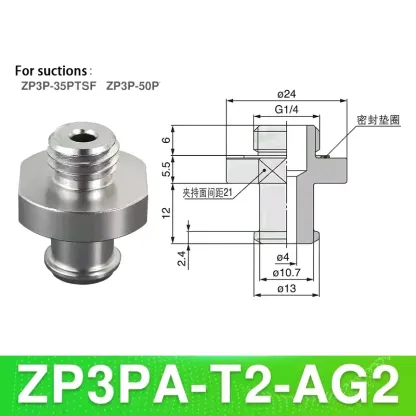 10 Pieces/pack ZP3P Vacuum Suction Cup Packing Machine Bag Opening Sucker Injection Molding Machine Pneumatic Robot Gripper Tool-BOLTTE