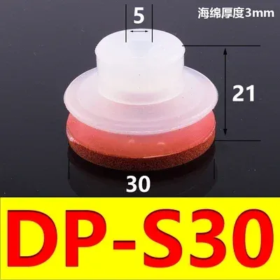 Small-head manipulator seamless sucker Industrial seamless sponge vacuum sucker Silicone pneumatic components.-BOLTTE