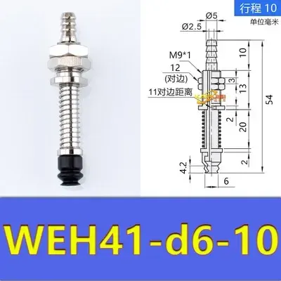 Eda manipulator vacuum chuck hardware WEH41-d6/d8-3/10/15/25 pneumatic accessories