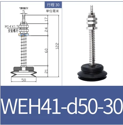 vacuum suction cup fittings WEH41-d30-15 industrial pneumatic M14 fittings with suction nozzle WEM06-d40-BOLTTE