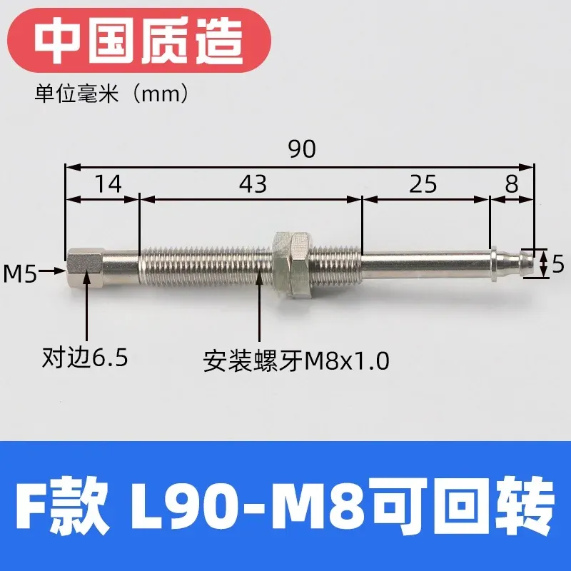 Vacuum Suction Cup Base Mini Anti-rotation Buffer Fitting M8 Manipulator Accessory Bracket Connecting Rod-BOLTTE