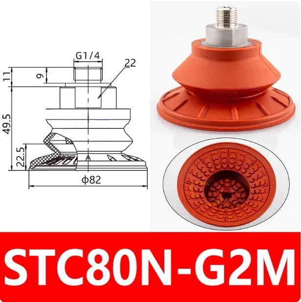 A-STC22/30/40/50/60/80/100/125 Metal sheet metal vacuum suction cup, strong rubber anti-skid