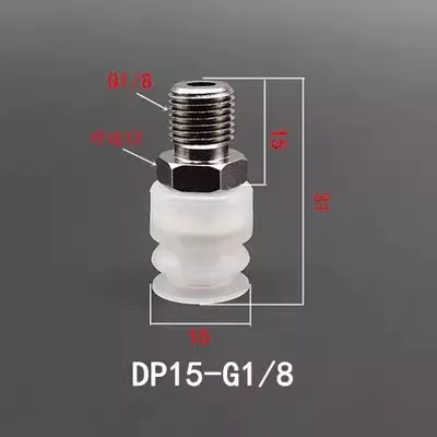 10PCS Pneumatic Vacuum Sucker with Fitting G1/8 Thread 8mm Mounting Hole Silicone Double Layers Injection Molding Machine Tools-BOLTTE