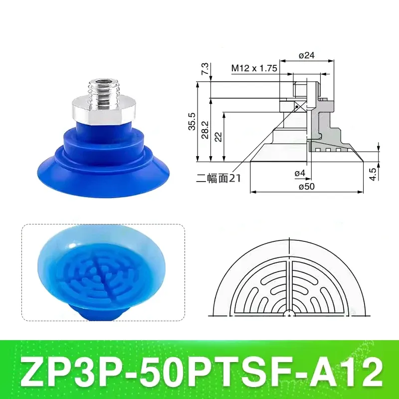 10PCS Pneumatic Vacuum Sucker Packing Machine Vacuum Bag Opening Suction Cup ZP3P  Injection Molding Machine Manipulator Parts-BOLTTE