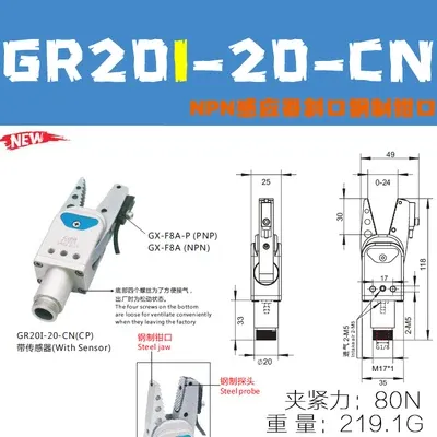 CRG Pneumatic Accessories Cylinder Jaw Mini Clamp GR20B-20-CP Injection Molding Machine Manipulator Nozzle Clamp Induction-BOLTTE