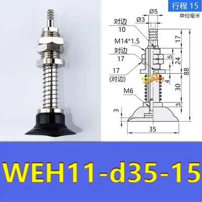  manipulator vacuum chuck hardware WEH11-d25/d30/d35/d40/d50 pneumatic fittings-BOLTTE