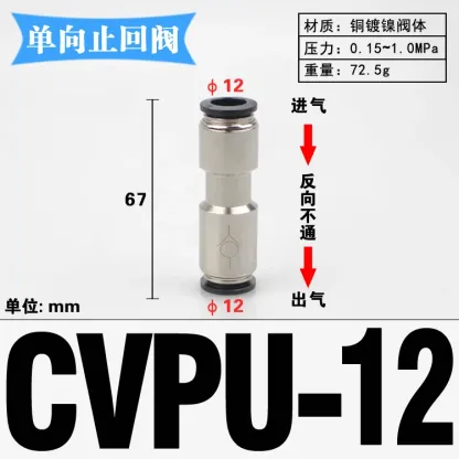 4 6 8 10 12mm Tube Straight One Way Check Valve Non-Return Plastic Pneumatic Air Pipe Fitting Push In Connector-BOLTTE