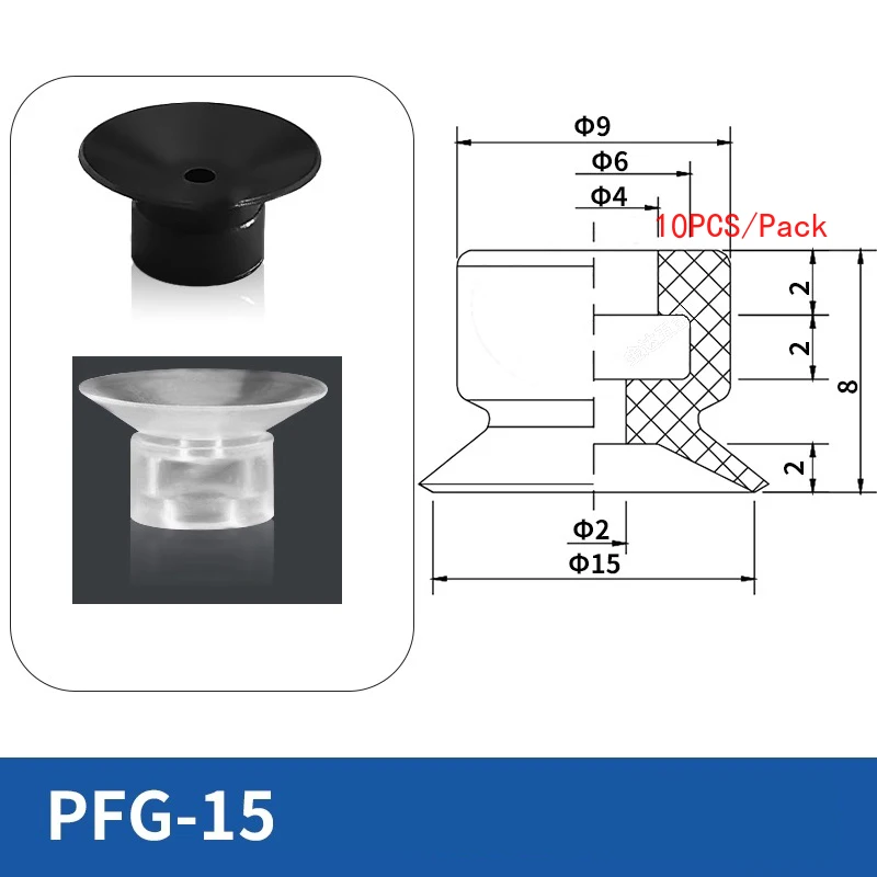 10pcs PFG Manipulator Accessories Vacuum Suction Cup for Injection Molding Machine Robot Hardware Silicone Suction Nozzle-BOLTTE