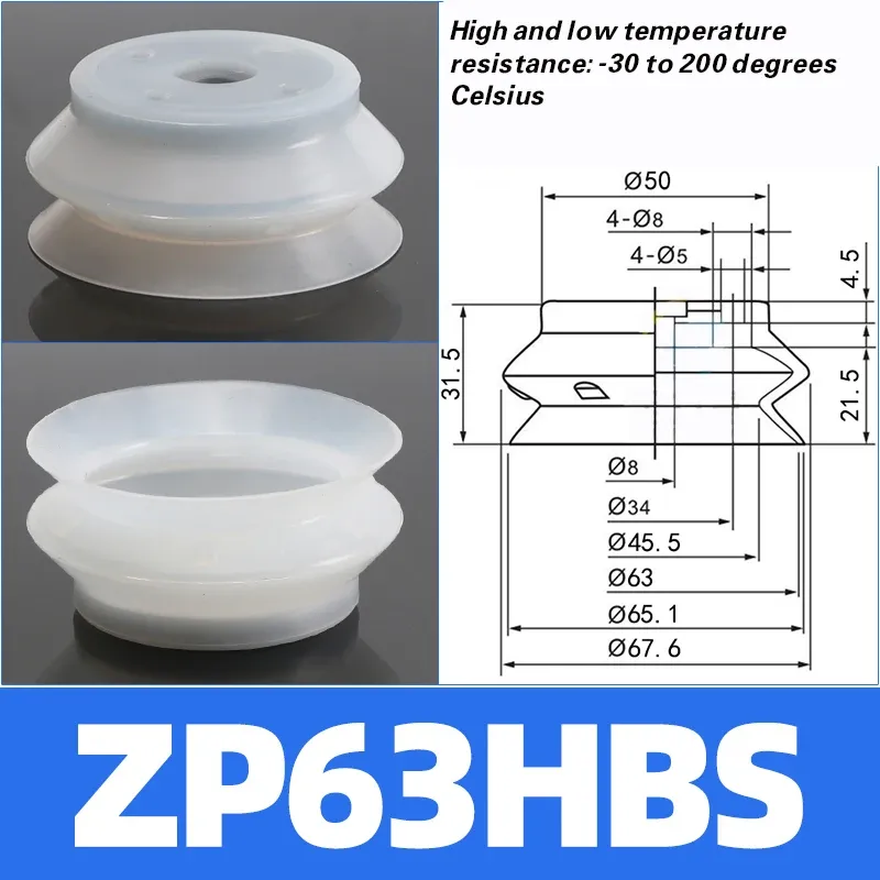 Mechanical arm vacuum suction cup industrial ZPT-HB40/50/63/80/100/125 double-layer silicone heavy-duty pneumatic-BOLTTE
