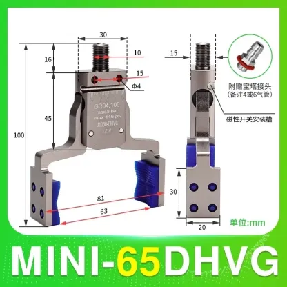 MINI-DHVG MINI-BHVG  Series Wtih Sensor Air Cylinder Robotic Pneumatic Mini Robot Gripper Clamp-BOLTTE