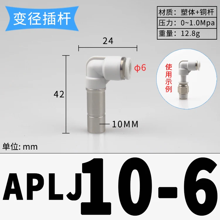 4 6 8 10 12mm Tube To Push In Connector Plug Reudcer Bushing 90 Degree Elbow Plastic Pneumatic Air Pipe Fitting Coupler-BOLTTE