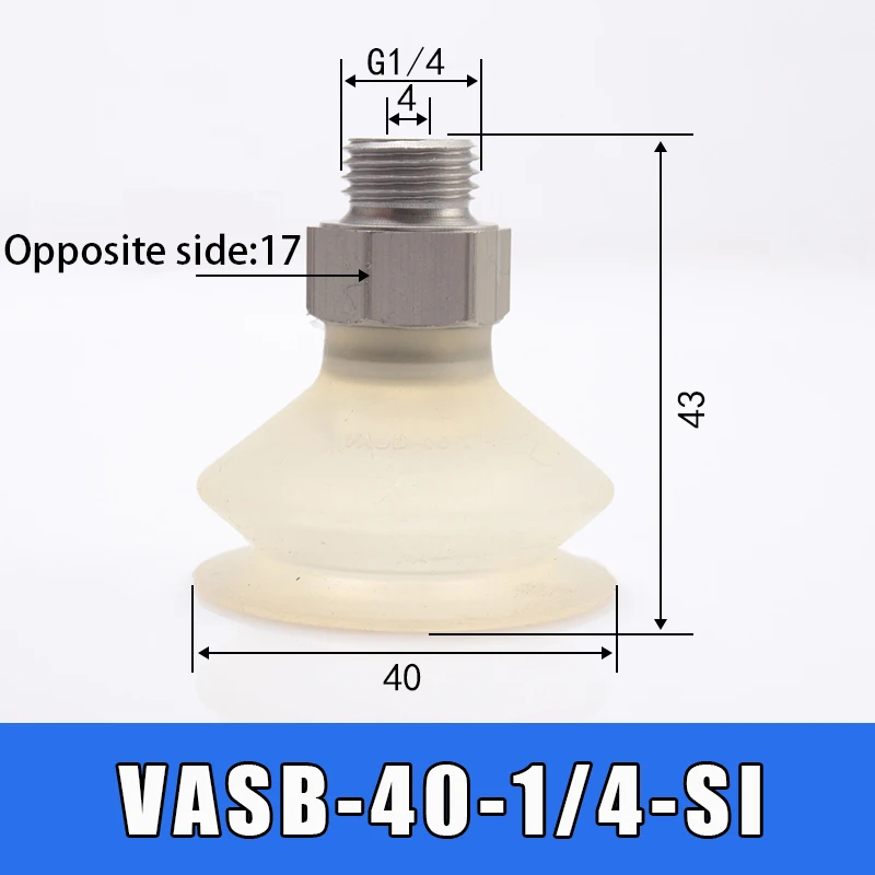 Soft bag robotic arm vacuum suction cup BG41 BGI48 BG34 BG63 lip suction cup