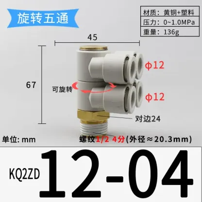 Rotary 1/8" 1/4" 3/8" 1/2" BSP 4 6 8 10 12mm Tube Elbow 4 Ways Splitter Plastic Pneumatic Air Pipe Fitting Push In Connector-BOLTTE