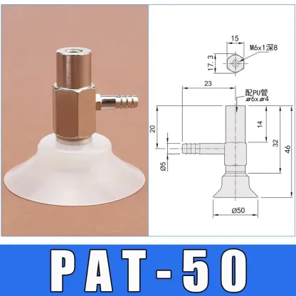 Vacuum suction cup industrial side intake fittings PFYK PAT-06/08/10/15/20/25/30/35/40/50-BOLTTE