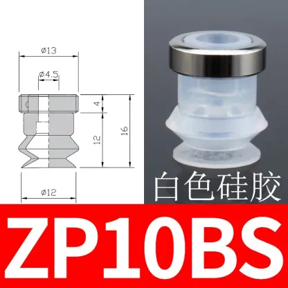 10PCS Pneumatic Vacuum Suction Cup with Holder Ring SMC Type ZP-B Two Layers Organ Nozzle Sucker NBR/ Silicone Manipulator Parts-BOLTTE