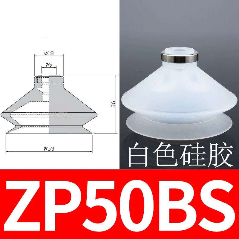 10PCS Pneumatic Vacuum Suction Cup with Holder Ring SMC Type ZP-B Two Layers Organ Nozzle Sucker NBR/ Silicone Manipulator Parts-BOLTTE
