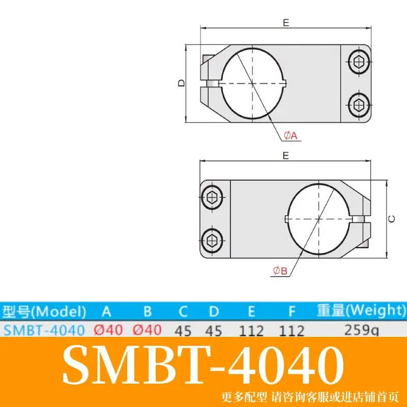 SMBT SCD SMBT2 Series Mechanical arm accessories cylinder bracket exchange Fixing block mechanical arm precision tooling fixture-BOLTTE