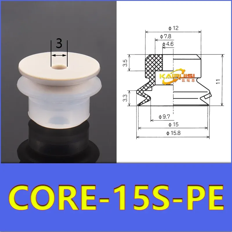 CONVUM Type Non marking vacuum suction cup with connector CORE Series CORE-06S-PE CORE-06S-PE-A5 CORE-08S-PE CORE-15N-PE-A5