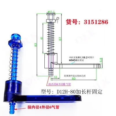 Plastic big head and tail gas inlet fittings bracket manipulator parts plastic fittings suction cup seat-BOLTTE