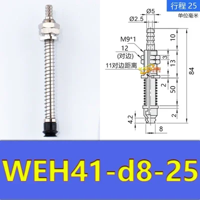 Eda manipulator vacuum chuck hardware WEH41-d6/d8-3/10/15/25 pneumatic accessories