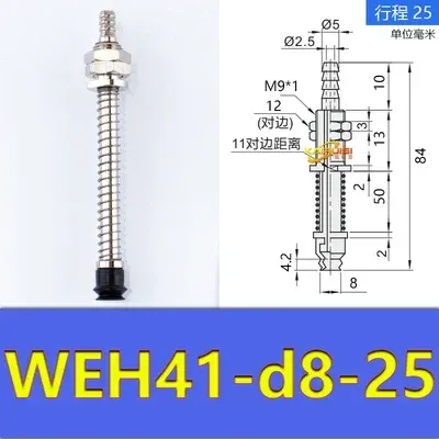 Eda manipulator vacuum chuck hardware WEH41-d6/d8-3/10/15/25 pneumatic accessories