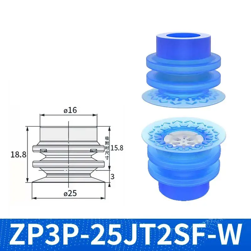 ZP3P Pneumatic Vacuum Suction Cup Soft Bag Open Sucker ZP3P-T20/25/35/50JT5SF ForMulti-layer Corrugated Film Plastic Bag Opening-BOLTTE