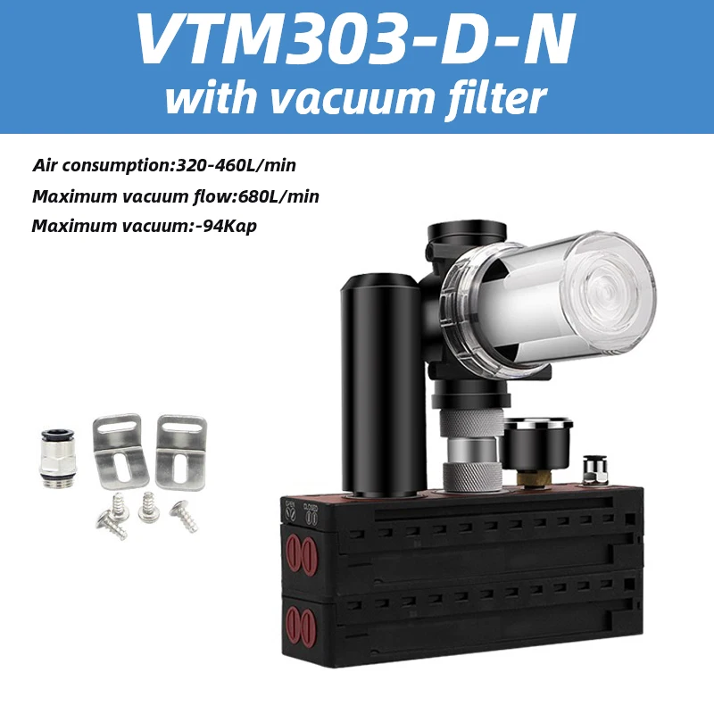 VTM series multistage vacuum generator pneumatic large flow and large suction integrated negative pressure vacuum pump-BOLTTE