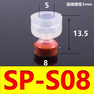 Small-head manipulator seamless sucker Industrial seamless sponge vacuum sucker Silicone pneumatic components.-BOLTTE