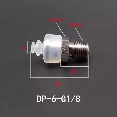 10PCS Pneumatic Vacuum Sucker with Fitting G1/8 Thread 8mm Mounting Hole Silicone Double Layers Injection Molding Machine Tools-BOLTTE