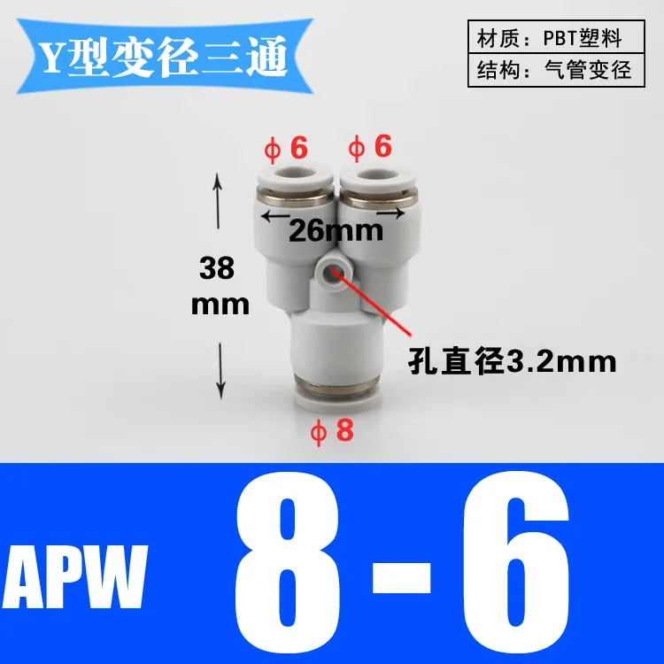Fit 3 4 6 8 10 12 14 16mm Tube Reducer Y 3 Ways Splitter Plastic Pneumatic Air Pipe Fitting Fittings Push In Connector Coupler-BOLTTE