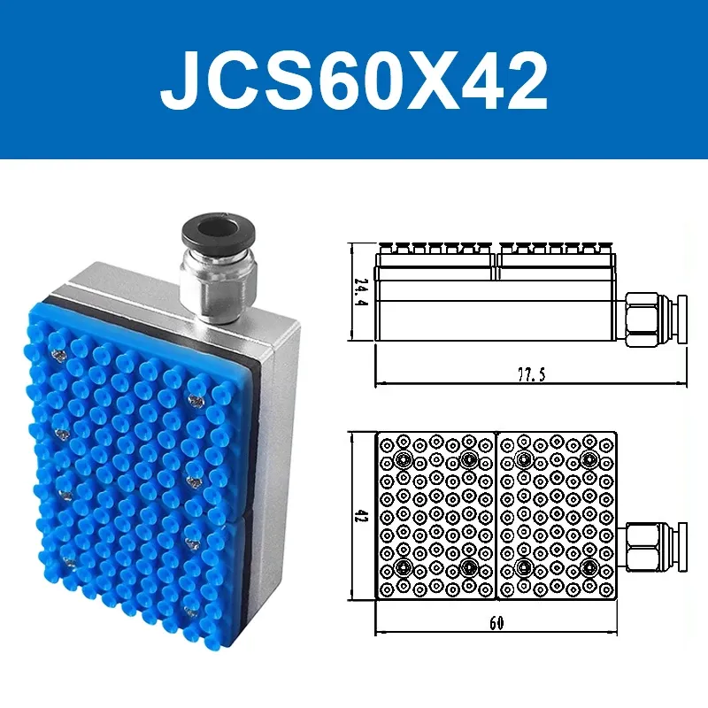 Integrated pneumatic industrial vacuum suction cups, PCB circuit boards, special suction special-shaped hollow parts, small mini-BOLTTE