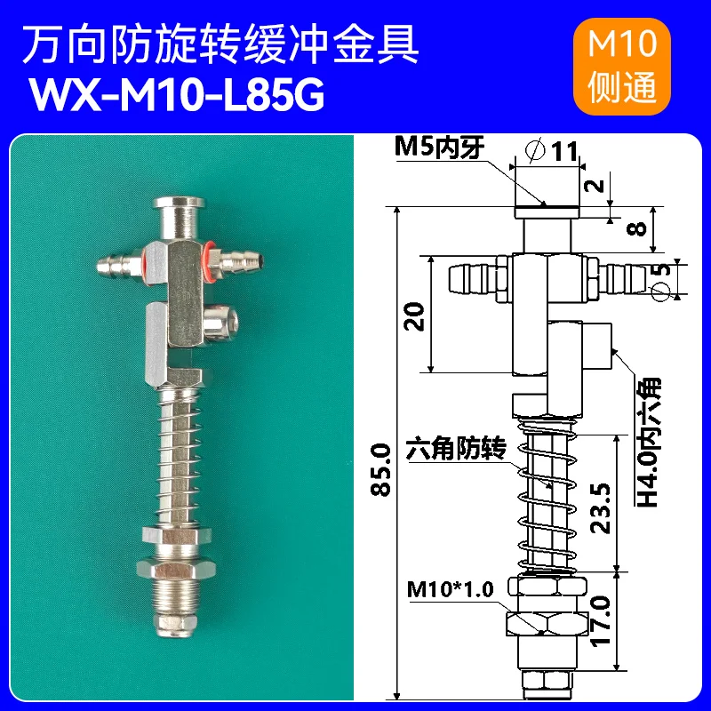 WX Series Accessories Adjustable Universal Side Rotating Metal Fixture Bracket Multi Angle Vacuum Suction Cup Seat Fitting-BOLTTE