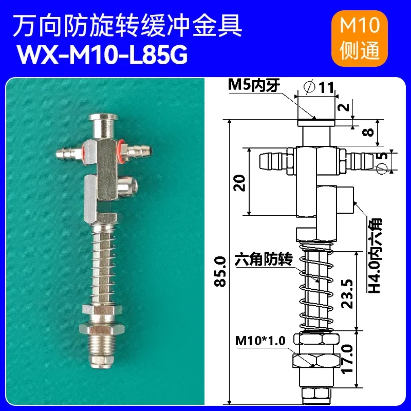 WX Series Accessories Adjustable Universal Side Rotating Metal Fixture Bracket Multi Angle Vacuum Suction Cup Seat Fitting-BOLTTE