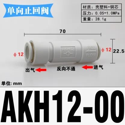 4 6 8 10 12mm Tube Straight One Way Check Valve Non-Return Plastic Pneumatic Air Pipe Fitting Push In Connector-BOLTTE