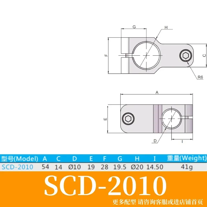 SMBT SCD SMBT2 Series Mechanical arm accessories cylinder bracket exchange Fixing block mechanical arm precision tooling fixture-BOLTTE