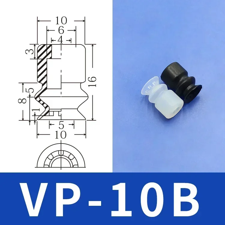  Vacuum Sucker VP10RSN/VP20BSN Silicone Double Multi-layer Nozzle Injection Molding Machine Manipulator Accessories-BOLTTE
