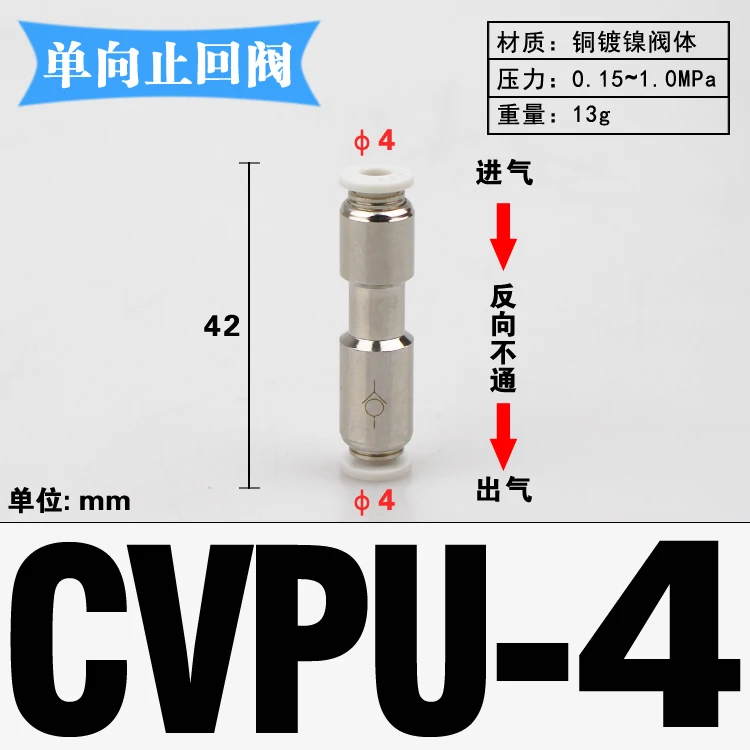 4 6 8 10 12mm Tube Straight One Way Check Valve Non-Return Plastic Pneumatic Air Pipe Fitting Push In Connector-BOLTTE