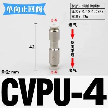 4 6 8 10 12mm Tube Straight One Way Check Valve Non-Return Plastic Pneumatic Air Pipe Fitting Push In Connector-BOLTTE