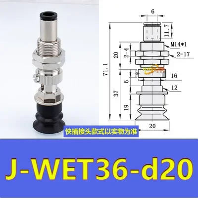 Yida manipulator vacuum chuck fittings J-WES26/WES27 J-WET36/WET37 pneumatic fittings