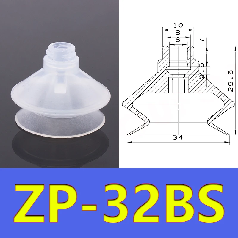  Vacuum Suction Cup Manipulator Accessories Industrial Pneumatic Accessories Strong Suction Nozzle Suction Cup Ring ZP-B-BOLTTE