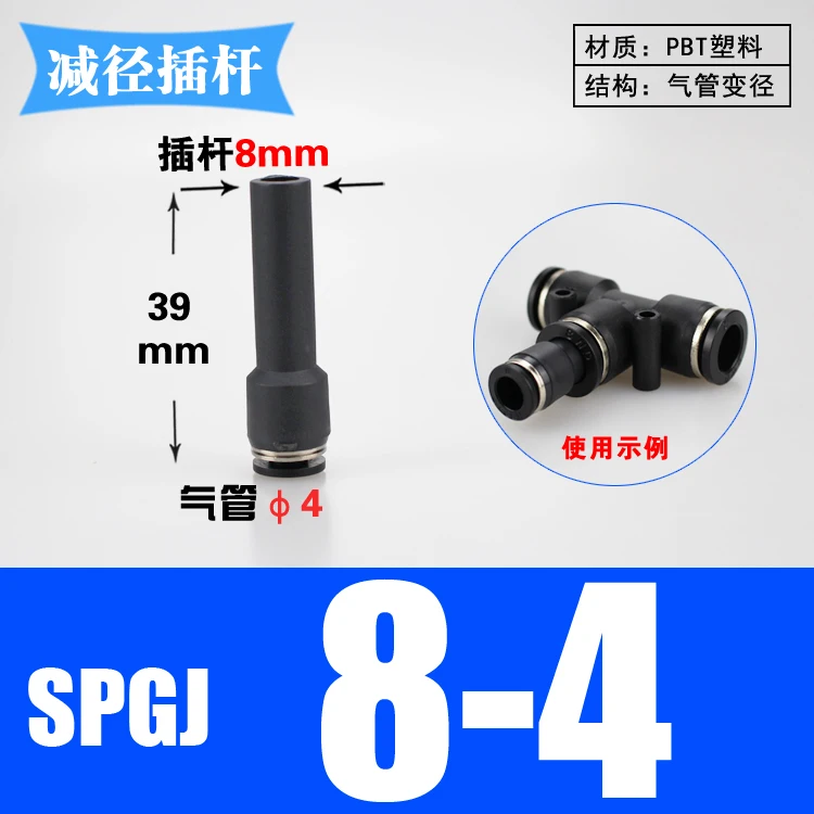 4 6 8 10 12mm Tube To Push In Connector Plug Reudcer Bushing Plastic Pneumatic Air Pipe Fitting Coupler-BOLTTE