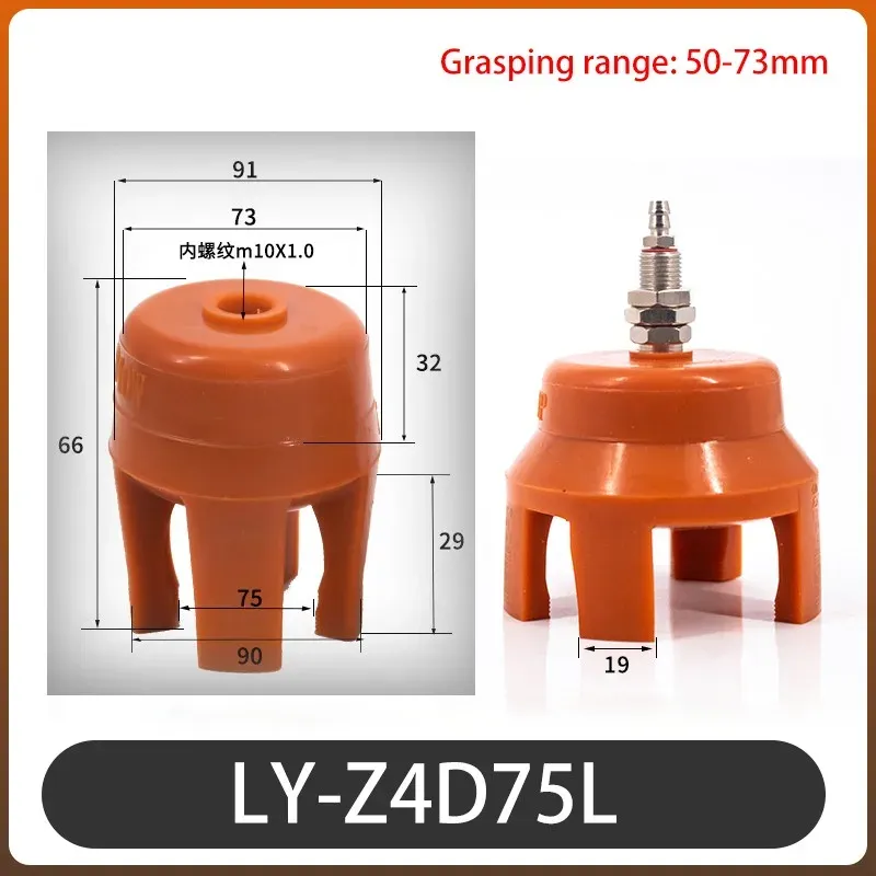 1pcs Manipulator Mini Claw Injection Molding Machine Flexible Gripper Suction Cup Pneumatic Soft Finger-BOLTTE