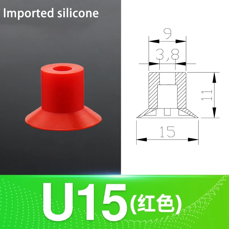 5pcs/pack Piab Red Ripple Vacuum Suction Cups U8 U15 B5 B8 B10 for Mechanical Arm Industrial Pneumatic Accessories-BOLTTE