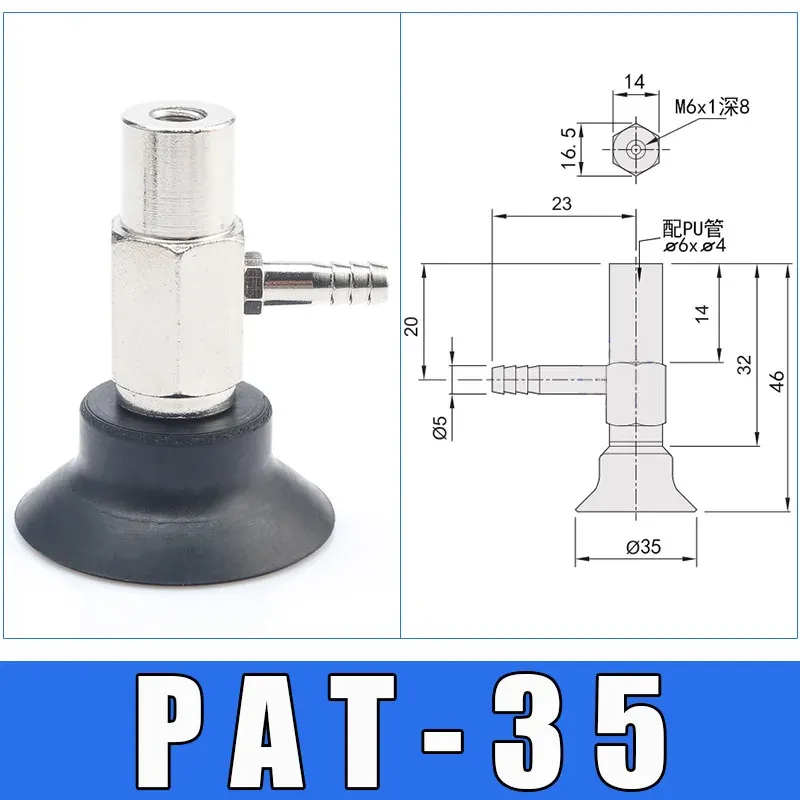 Vacuum suction cup industrial side intake fittings PFYK PAT-06/08/10/15/20/25/30/35/40/50-BOLTTE
