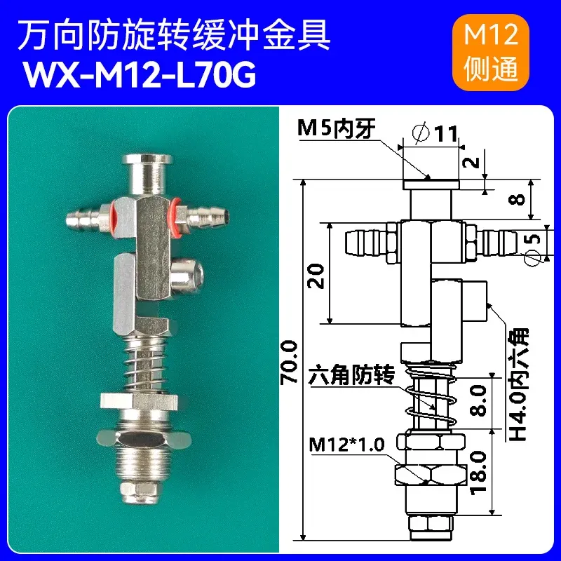 WX Series Accessories Adjustable Universal Side Rotating Metal Fixture Bracket Multi Angle Vacuum Suction Cup Seat Fitting-BOLTTE
