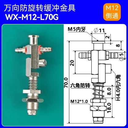 WX Series Accessories Adjustable Universal Side Rotating Metal Fixture Bracket Multi Angle Vacuum Suction Cup Seat Fitting-BOLTTE