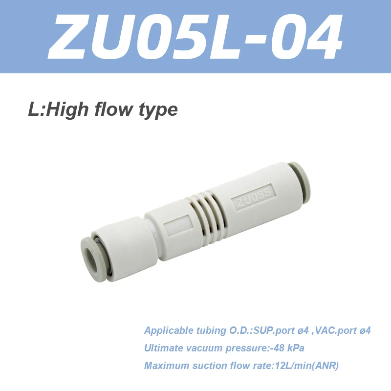 manipulator ZU05S ZU07S  ZU05L ZU07L Large flow Pneumatic Vacuum Ejector vacuum negative pressure generator-BOLTTE